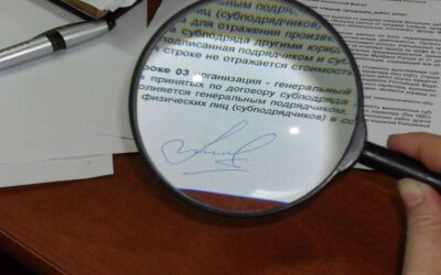 Perito Calígrafo Granada: Necesita un Perito en Granada